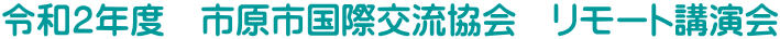 ߘaQNx@ssی𗬋@[gu