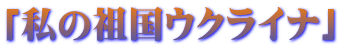 ȗcENCiv