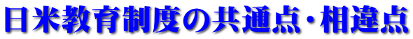 ċ琧x̋ʓ_E_