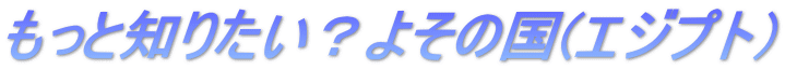 ƒm肽H悻̍(GWvgj