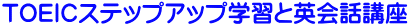 TOEICXebvAbvwKƉpbu