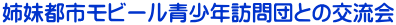 ossr[NKcƂ̌𗬉