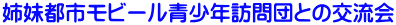 ossr[NKcƂ̌𗬉